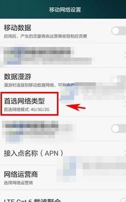 电脑怎么连华为分享网络(电脑如何连接华为分享网络,详细步骤与操作指南) 电脑怎么连华为分享网络(电脑如何连接华为分享网络,详细步骤与操作指南)