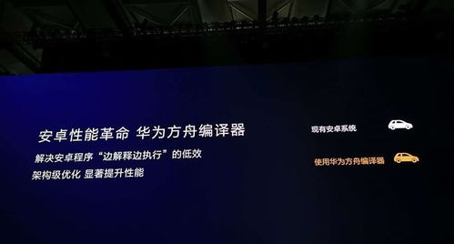 华为电脑版系统怎么升级(华为电脑版系统升级攻略) 华为电脑版系统怎么升级(华为电脑版系统升级攻略)
