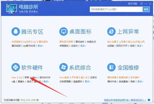华为电脑版系统怎么升级(华为电脑版系统升级攻略) 华为电脑版系统怎么升级(华为电脑版系统升级攻略)