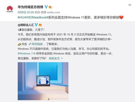 华为电脑版系统怎么升级(华为电脑版系统升级攻略) 华为电脑版系统怎么升级(华为电脑版系统升级攻略)