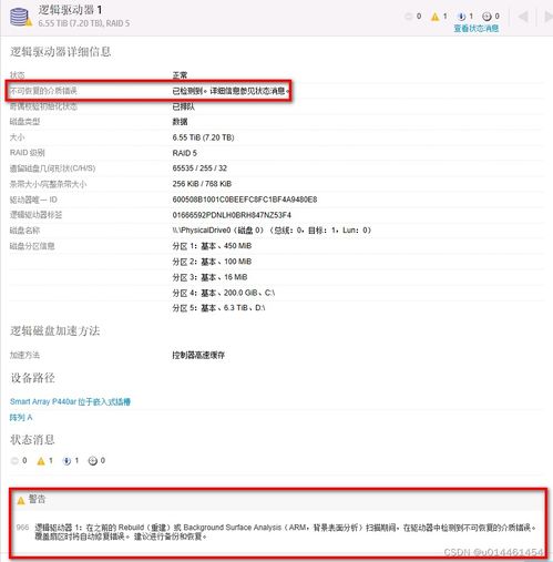 华为电脑怎么换不了壁纸(华为电脑无法更换壁纸的问题解析) 华为电脑怎么换不了壁纸(华为电脑无法更换壁纸的问题解析)
