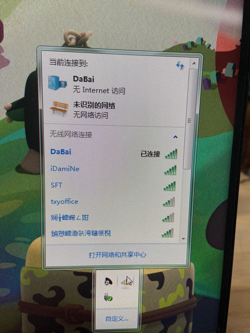 华为电脑怎么换不了壁纸(华为电脑无法更换壁纸的问题解析) 华为电脑怎么换不了壁纸(华为电脑无法更换壁纸的问题解析)