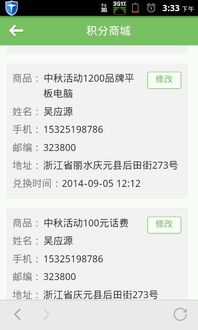 华为电脑平板怎么换桌面(华为电脑平板换桌面的详细步骤) 华为电脑平板怎么换桌面(华为电脑平板换桌面的详细步骤)