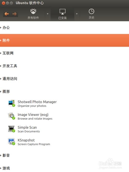 华为电脑怎么样截图(华为电脑截图功能详解,轻松掌握屏幕捕捉技巧) 华为电脑怎么样截图(华为电脑截图功能详解,轻松掌握屏幕捕捉技巧)