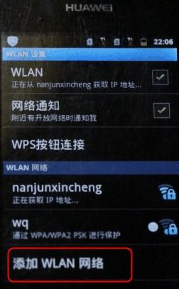 华为电脑wifi关闭怎么打开(华为电脑WiFi关闭如何重新打开,详细操作指南) 华为电脑wifi关闭怎么打开(华为电脑WiFi关闭如何重新打开,详细操作指南)