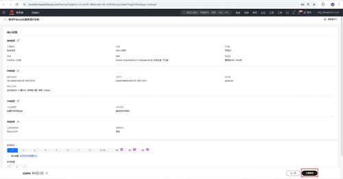 怎么打不开华为云电脑(华为云电脑无法访问的解决策略) 怎么打不开华为云电脑(华为云电脑无法访问的解决策略)