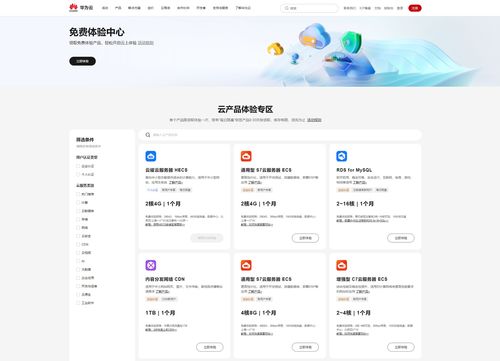 怎么打不开华为云电脑(华为云电脑无法访问的解决策略) 怎么打不开华为云电脑(华为云电脑无法访问的解决策略)