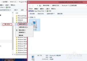 蓝牙怎么连华为电脑上网(蓝牙连接华为电脑上网的详细指南) 蓝牙怎么连华为电脑上网(蓝牙连接华为电脑上网的详细指南)