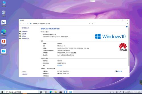 华为电脑装错系统怎么恢复(华为电脑装错系统恢复指南) 华为电脑装错系统怎么恢复(华为电脑装错系统恢复指南)