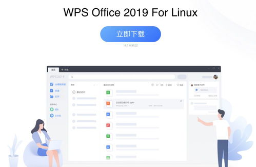 电脑华为系统怎么安装wps(华为电脑上安装WPS Office的详细步骤) 电脑华为系统怎么安装wps(华为电脑上安装WPS Office的详细步骤)