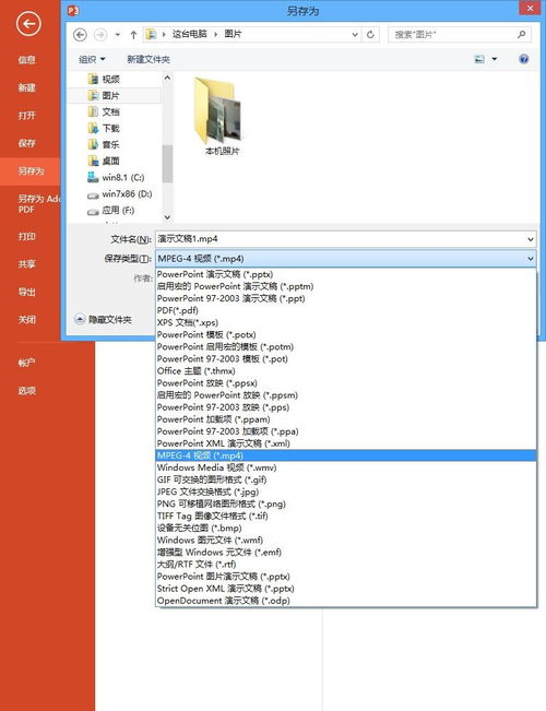 电脑华为系统怎么安装wps(华为电脑上安装WPS Office的详细步骤) 电脑华为系统怎么安装wps(华为电脑上安装WPS Office的详细步骤)