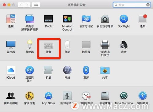华为平板键盘怎么互联电脑(华为平板键盘与电脑的互联操作指南) 华为平板键盘怎么互联电脑(华为平板键盘与电脑的互联操作指南)