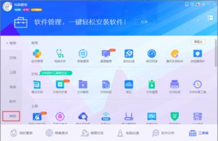 怎么测c口华为电脑(如何测量C口华为电脑的性能与功能) 怎么测c口华为电脑(如何测量C口华为电脑的性能与功能)