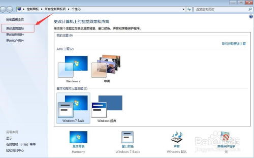 华为电脑怎么显示小图标(华为电脑小图标显示设置详解) 华为电脑怎么显示小图标(华为电脑小图标显示设置详解)