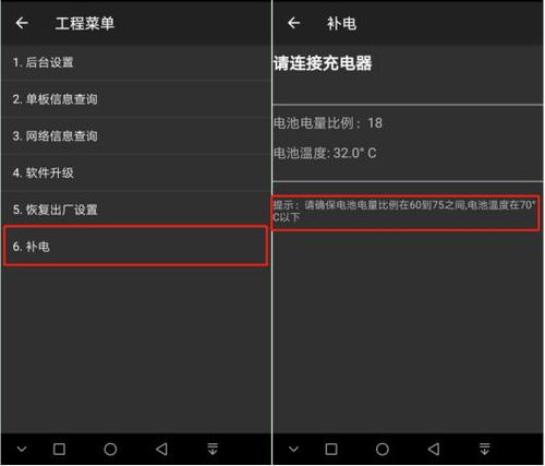 没电脑华为怎么降级系统(华为系统降级指南,没有电脑如何操作) 没电脑华为怎么降级系统(华为系统降级指南,没有电脑如何操作)
