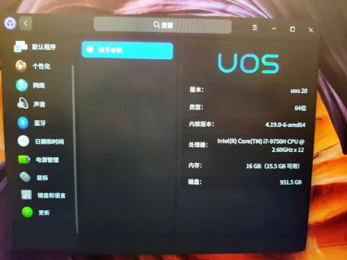 没电脑华为怎么降级系统(华为系统降级指南,没有电脑如何操作) 没电脑华为怎么降级系统(华为系统降级指南,没有电脑如何操作)