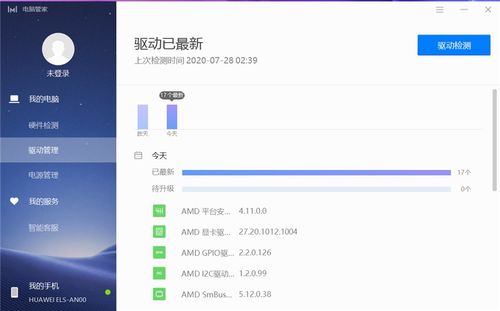 华为电脑侧边栏怎么设置(华为电脑侧边栏设置详解,个性化你的电脑体验) 华为电脑侧边栏怎么设置(华为电脑侧边栏设置详解,个性化你的电脑体验)
