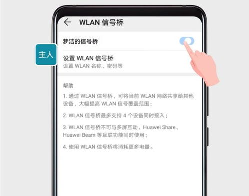 华为平板怎么连电脑热点(华为平板连接电脑热点的详细步骤) 华为平板怎么连电脑热点(华为平板连接电脑热点的详细步骤)