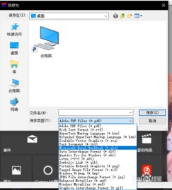 华为电脑怎么打开excel软件(华为电脑如何打开Excel软件,详细步骤与操作指南) 华为电脑怎么打开excel软件(华为电脑如何打开Excel软件,详细步骤与操作指南)