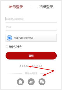 电脑怎么解华为bl锁(电脑如何解锁华为BL锁,详细步骤与操作指南) 电脑怎么解华为bl锁(电脑如何解锁华为BL锁,详细步骤与操作指南)