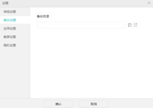 电脑跨华为保护怎么关闭(如何关闭电脑跨华为保护,详细操作指南) 电脑跨华为保护怎么关闭(如何关闭电脑跨华为保护,详细操作指南)
