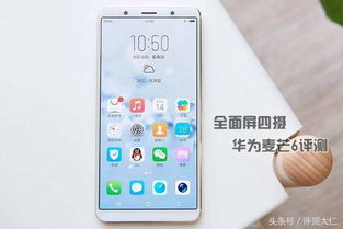 电脑换屏华为怎么换(华为电脑换屏详解,步骤、注意事项与常见问题解决方案) 电脑换屏华为怎么换(华为电脑换屏详解,步骤、注意事项与常见问题解决方案)