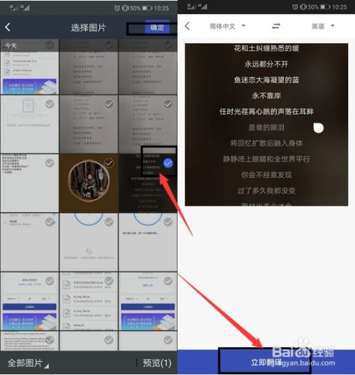 华为扫描怎么扫描到电脑(华为扫描设备如何扫描到电脑,详细操作指南) 华为扫描怎么扫描到电脑(华为扫描设备如何扫描到电脑,详细操作指南)