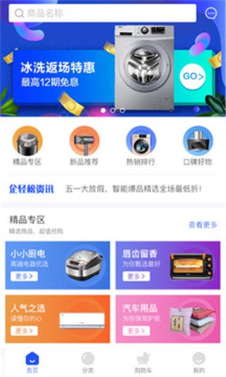 电脑怎么用华为商城软件(华为商城软件使用指南,如何轻松驾驭电脑端的购物体验) 电脑怎么用华为商城软件(华为商城软件使用指南,如何轻松驾驭电脑端的购物体验)