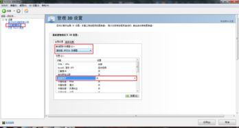 华为电脑怎么调帧数设置(华为电脑帧数设置调整详解) 华为电脑怎么调帧数设置(华为电脑帧数设置调整详解)