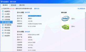 华为电脑怎么调帧数设置(华为电脑帧数设置调整详解) 华为电脑怎么调帧数设置(华为电脑帧数设置调整详解)