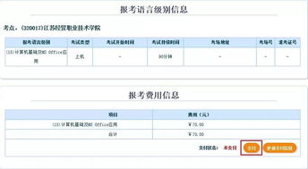 准考证华为电脑怎么打印(华为电脑准考证打印步骤详解) 准考证华为电脑怎么打印(华为电脑准考证打印步骤详解)