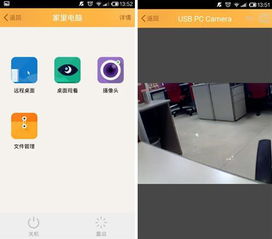 华为电脑远控怎么设置(华为电脑远控设置详解,轻松实现远程操控与管理) 华为电脑远控怎么设置(华为电脑远控设置详解,轻松实现远程操控与管理)