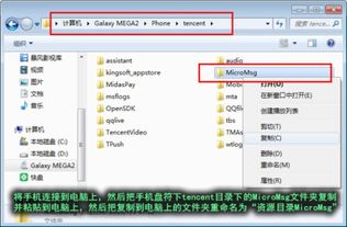 怎么查华为电脑保修记录(如何查询华为电脑保修记录) 怎么查华为电脑保修记录(如何查询华为电脑保修记录)