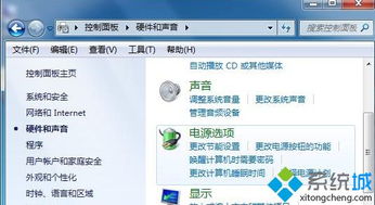 华为电脑怎么锁屏时间(华为电脑锁屏时间设置详解) 华为电脑怎么锁屏时间(华为电脑锁屏时间设置详解)