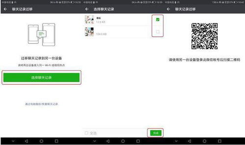 华为手机怎么下传到电脑(华为手机文件下传到电脑的详细步骤指南)