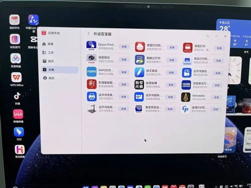 华为电脑颜色反相怎么设置(华为电脑颜色反相设置详解) 华为电脑颜色反相怎么设置(华为电脑颜色反相设置详解)