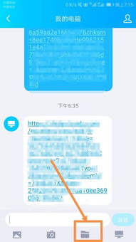 华为电脑怎么发手机文件(华为电脑如何轻松发送文件至手机) 华为电脑怎么发手机文件(华为电脑如何轻松发送文件至手机)