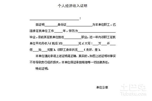 华为电脑修理证明怎么写(华为电脑修理证明撰写指南) 华为电脑修理证明怎么写(华为电脑修理证明撰写指南)