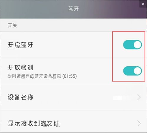 华为耳机怎么连不到电脑(华为耳机无法连接到电脑的解决方法) 华为耳机怎么连不到电脑(华为耳机无法连接到电脑的解决方法)