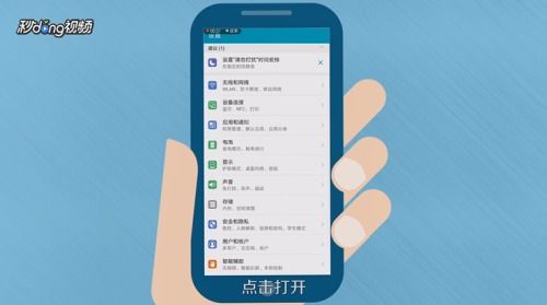 华为电脑怎么调字号颜色(华为电脑字号颜色调整指南) 华为电脑怎么调字号颜色(华为电脑字号颜色调整指南)