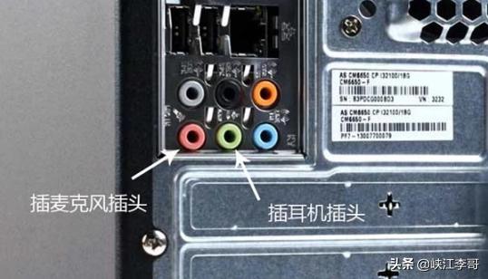 华为话筒怎么接电脑音响(华为话筒连接电脑音响,简单操作指南) 华为话筒怎么接电脑音响(华为话筒连接电脑音响,简单操作指南)