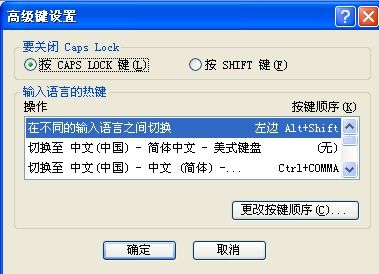 华为电脑大写锁定怎么解(华为电脑大写锁定解除方法详解)