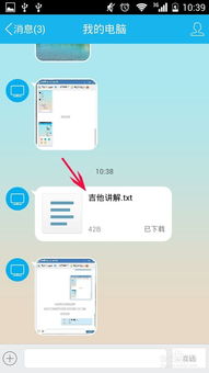 华为猫怎么连接台式电脑(华为智慧猫连接台式电脑，详细步骤与操作指南)