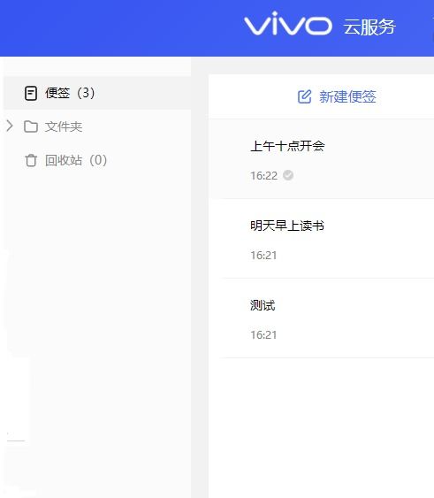 华为云电脑vivo怎么使用(华为云电脑在vivo手机上的使用指南) 华为云电脑vivo怎么使用(华为云电脑在vivo手机上的使用指南)