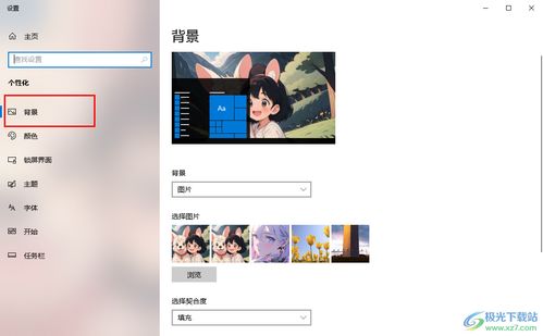 怎么给电脑换壁纸华为(如何为华为电脑更换壁纸,详细步骤指南) 怎么给电脑换壁纸华为(如何为华为电脑更换壁纸,详细步骤指南)