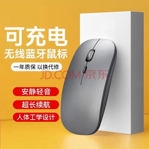 华为电脑怎么用蓝牙鼠标(华为电脑如何使用蓝牙鼠标,全面指南) 华为电脑怎么用蓝牙鼠标(华为电脑如何使用蓝牙鼠标,全面指南)