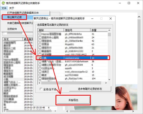 华为怎么导入表格到电脑(华为设备导入表格到电脑的详细步骤指南) 华为怎么导入表格到电脑(华为设备导入表格到电脑的详细步骤指南)
