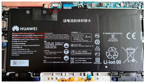 华为电脑散热扇怎么拆(华为电脑散热扇拆卸指南) 华为电脑散热扇怎么拆(华为电脑散热扇拆卸指南)