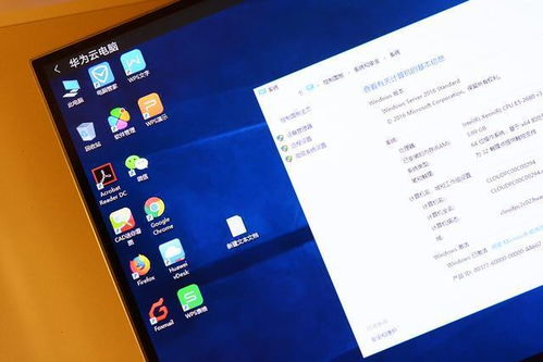 华为电脑开屏怎么开声音(华为电脑开屏如何开启声音—全面指南) 华为电脑开屏怎么开声音(华为电脑开屏如何开启声音—全面指南)