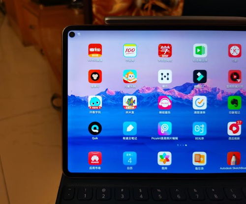 华为电脑手机怎么拍题(华为电脑手机拍题攻略,轻松掌握高效学习技巧) 华为电脑手机怎么拍题(华为电脑手机拍题攻略,轻松掌握高效学习技巧)